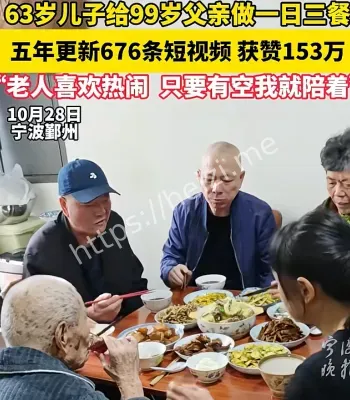 上海63岁儿子与94岁父亲
